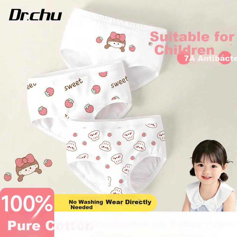 Chuyisheng Disposable Cotton Children's Girls Sterilized Travel Wash-Free Daily Use Shorts Kids Triangle Underwear Large Size