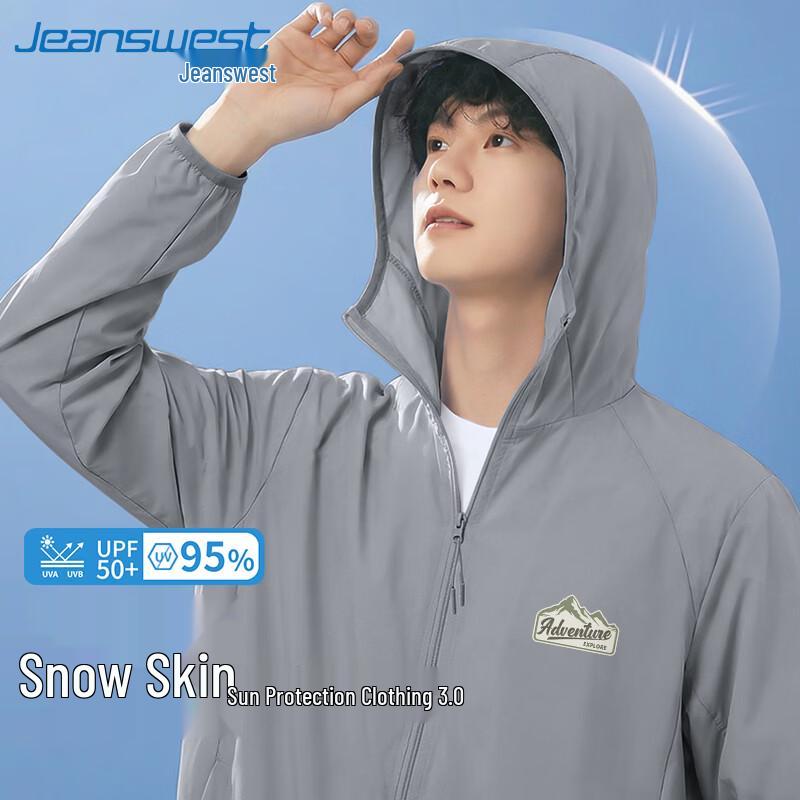 Jeanswest Men's Lightweight UV Protection Cooling Hooded Jacket