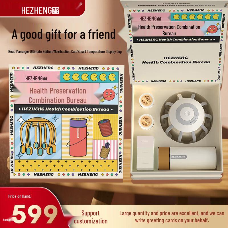 

Hezheng Octopus Head Massager