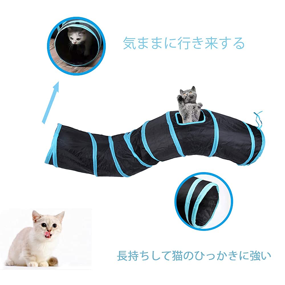Cat Tunnel S Type Foldable Pet Supplies Cat Play Toy Supports Laundry Suitable for Cat Hiding
