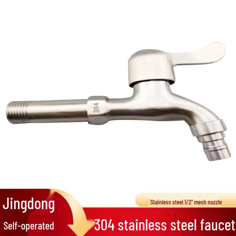 Jinghewen 304 Stainless Steel Faucet