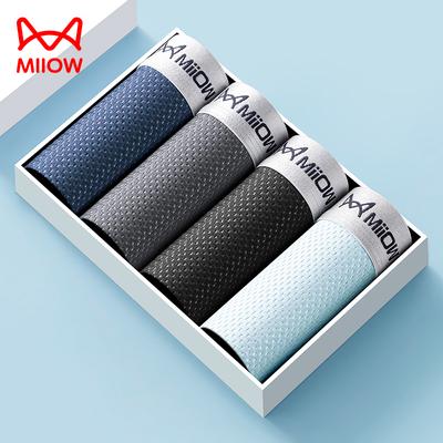 MIIOW 3Pcs Ice Silk Thin Honeycomb Mesh Breathable Men's Underwear Antibacterial Shorts Summer L-5XL