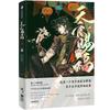 Tian Guan Ci Fu Vol.1-4 Heaven Official's Blessing Artbook Comic Book Hua Cheng Xie Lian Postcard Manga Special Edition