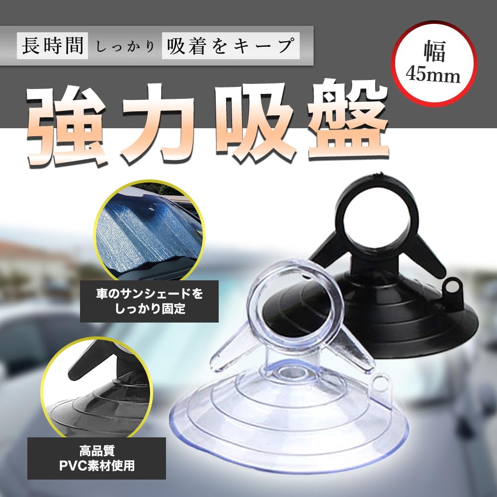 Mocna przyssawka osłona przeciwsłoneczna przyssawka hak próżniowy trwały długotrwała siła ssąca podtrzymuje