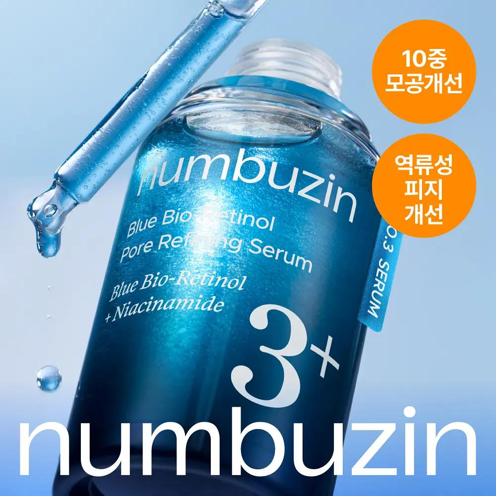 Numbuzin No.3 Blue Bio-Retinol Pore Refining Serum 30ml, Korean