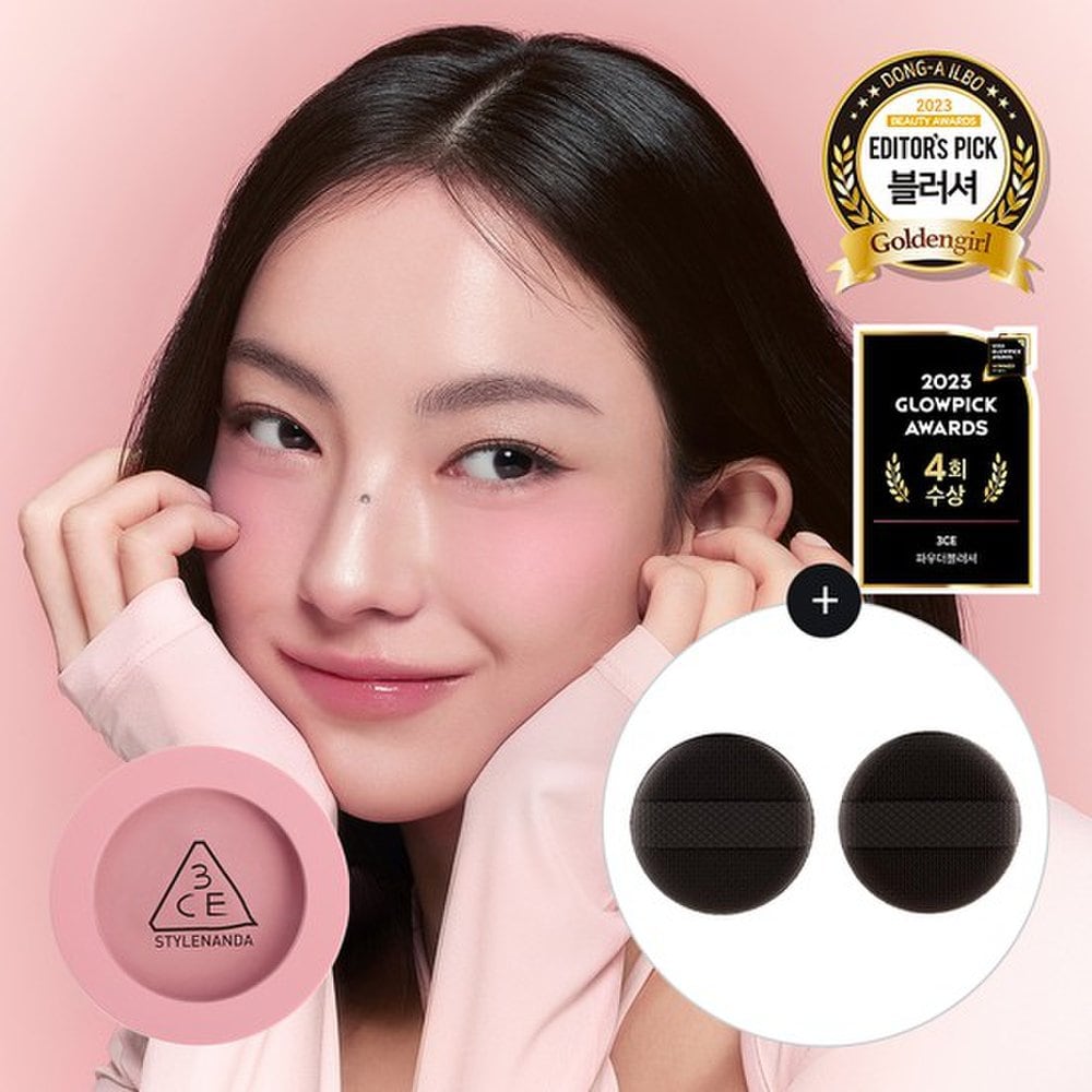 

Face Blush + Mini Finger Puff Set PINK FILTER