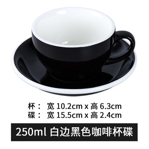 250ml Coffee Cup and Saucer Solid Color Ceramic Mug Milk Tea Cups Afternoon Tea Cup Milk Mugs Water Cups Tea Mug Coffee Mugs
