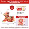 DIY Material Package New Year Horse Lantern Festival Atmosphere Hanging Ornament Ancient New Year Lantern Waterproof