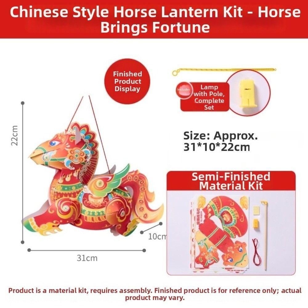 DIY Material Package New Year Horse Lantern Festival Atmosphere Hanging Ornament Ancient New Year Lantern Waterproof