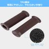 Akozon Handlebar Grips 1" 25mm/1.1" 28mm Universal Motorcycle Non-Slip Stripe