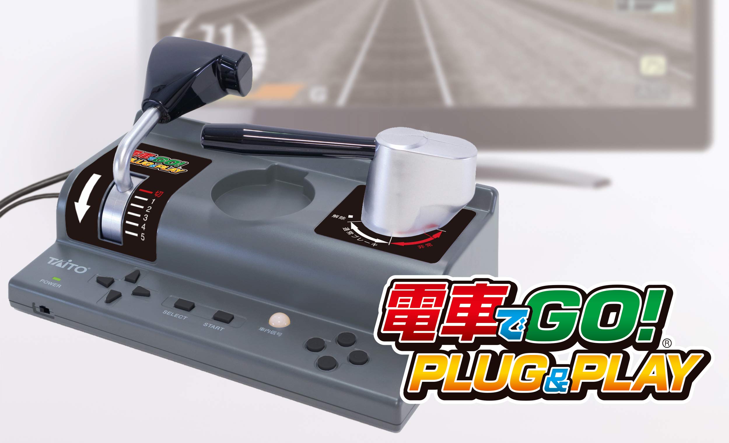 

(Scheduled to be released in December 2020) Densha de GO! PLUG & PLAY ([First edition bonus] Special CD (includes included songs “Densha de Densha de
