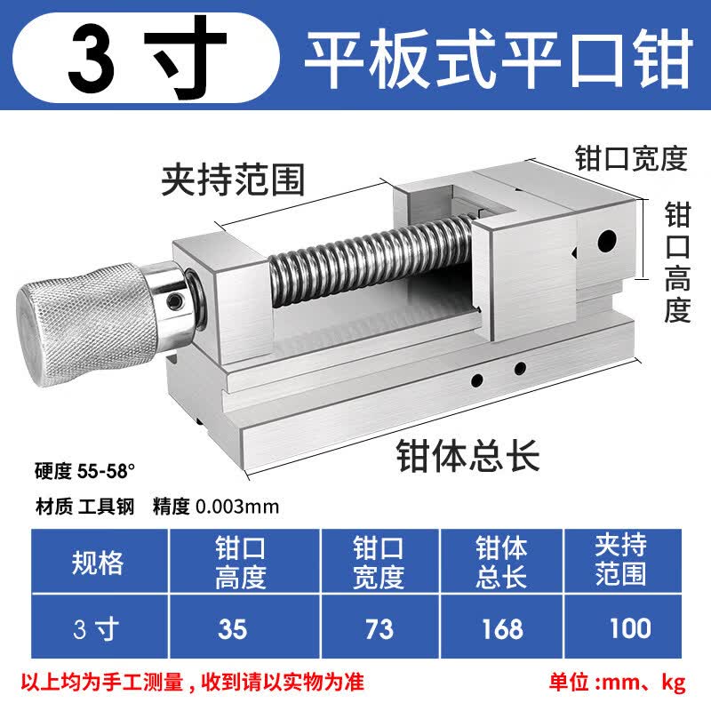 Aokewen High Precision Flat Jaw Vice