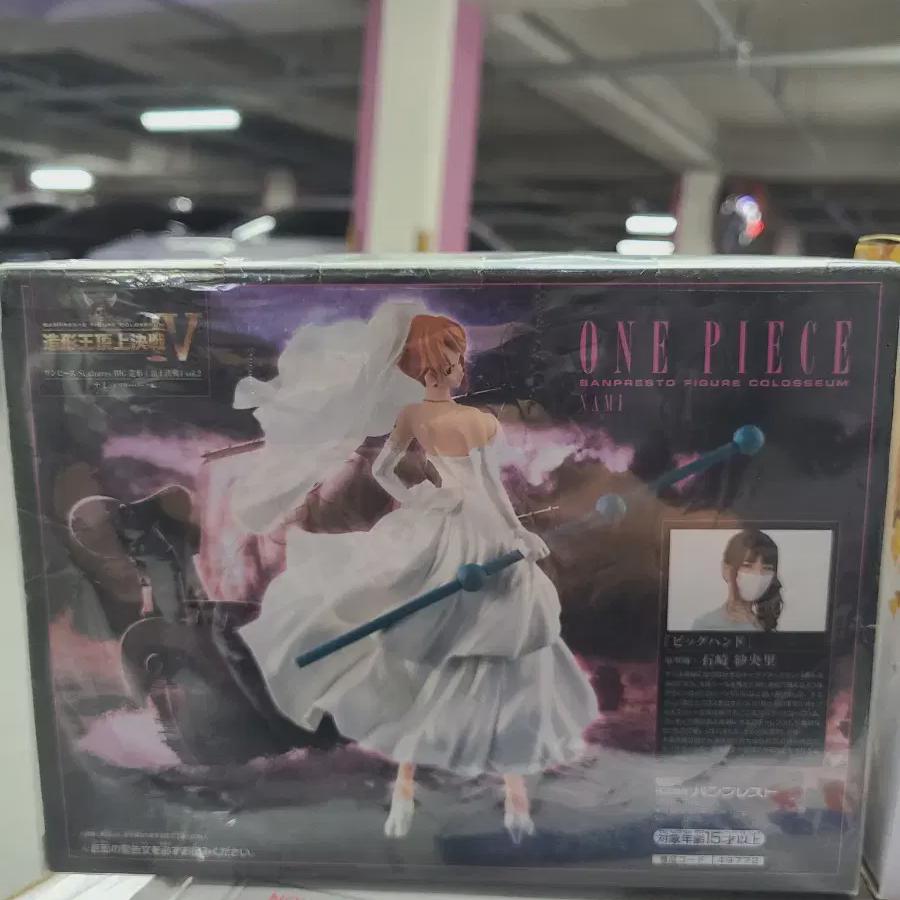 

Большие скульптуры One Piece Sculptures King Nami уже в продаже