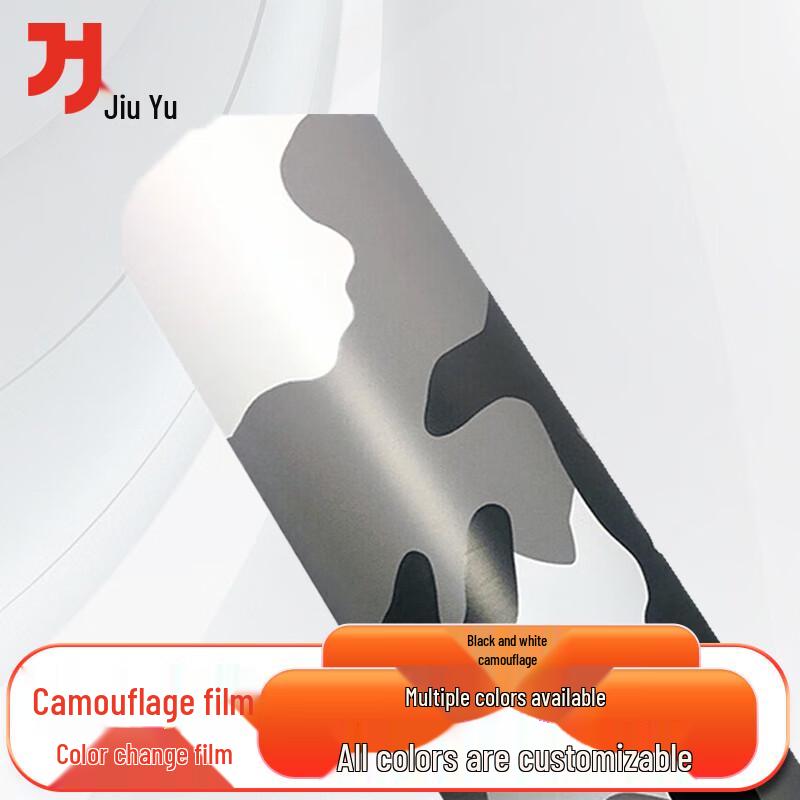 Jiuyu PVC Camouflage Wrap Film