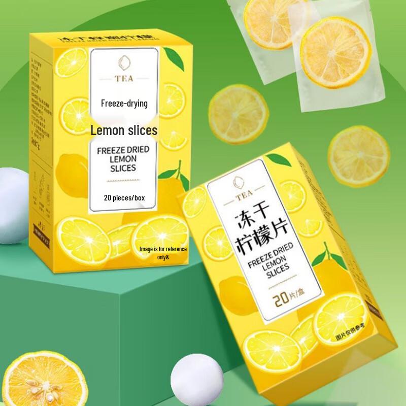 Yihau Village Freeze-Dried Lemon Slices