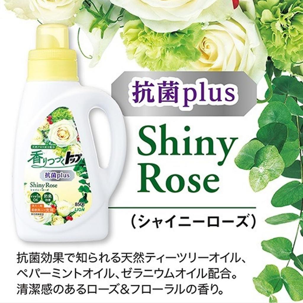 Top Large Antibacterial Plus 4kg Laundry Detergent Liquid Rose Floral Scent [Commercial-Use Capacity] Long-Lasting Refill, Detergent, &