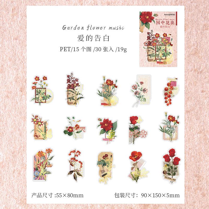 1pack/30pcs Minimalist Plant Sticker Set, Fresh Greenery Design Fern, Succulent Daisy for Retro Journal Craft Gift