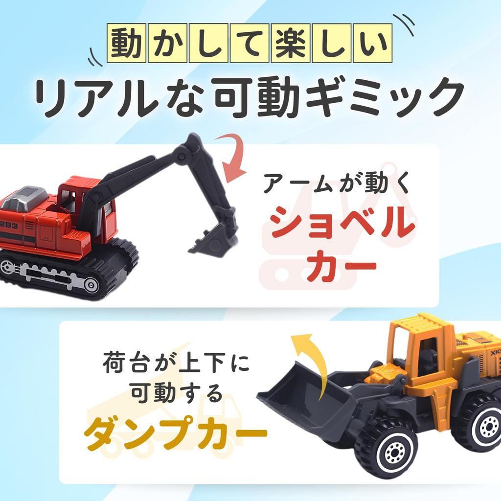 ideamall Excavator, Construction Vehicle, Toy Car, Miniature Car, Sandbox Gift, Set of 6, Ages 6 and Up (Construction Vehicle)