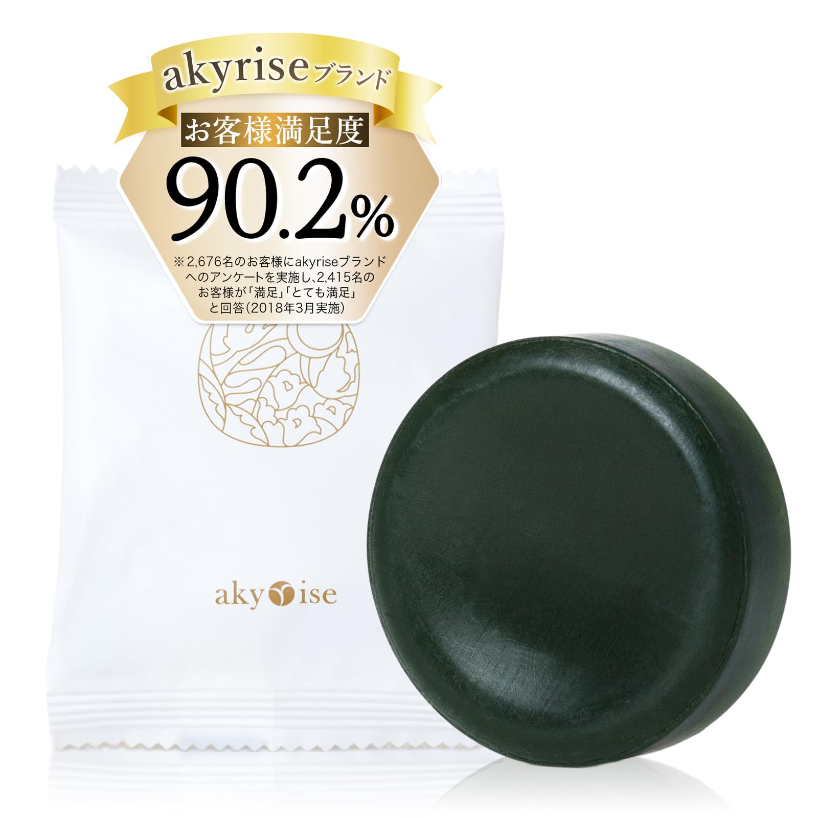 akyrise Пенящееся мыло 35 г Очищение лица Насыщенное Низкое Подходит для зрелой чувствительной сухой кожи Возраст 50+ [Официальный] (Маленький) - Мыло, Пена, Твердое, Популярное,
