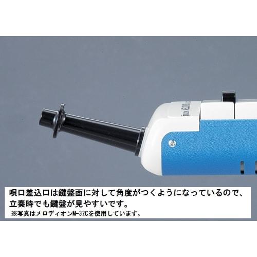 SUZUKI Melodion Alto 32-Key Melodic Harmonica (Fa-32P) Pink, Lightweight Body with Semi-Hard Case for Commuting