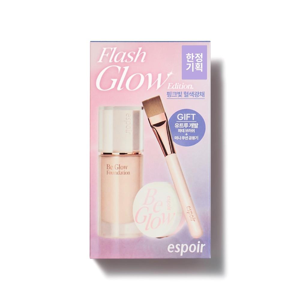 

Espoir BiGlow Foundation Flash Glow Edition Project 20c Cool Vanilla