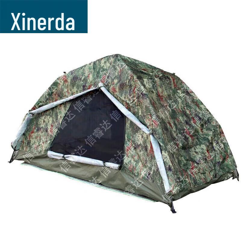 Xinruida Outdoor & Camping Equipment
