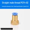 Trachea Connector PC8-02 Male Thread Quick Elbow Insert Pneumatic Throttle Valve