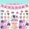 Kuromi Themed Birthday Party Decor Supplies Set With Flag Cake Spiral Balloon And Bright Colorful Toppers