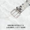 Japanese Pattern Chirimen Belt Free Size width 40mm 46 holes Day Light Double Matte Stylish [COCOLUCK] Men's Belt, Japan