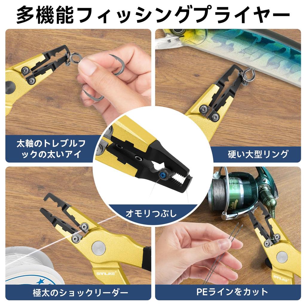 SANLIKE Fishing Split Ring Line Cutter with Dedicated Split Pliers, Pliers, Pliers, Multi-functional, Lightweight, Case, Silver/Gold (Gold "with