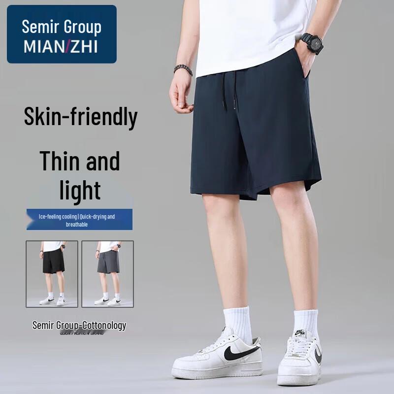 Men's Casual Five-Point Summer Shorts