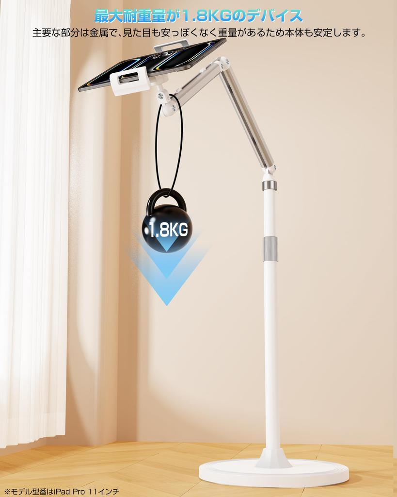 KUUVAN Tablet Stand with Floor Smartphone Aerial Photography Supports inch Height Adjustable from Weight Wide Reinforced 3kg Compatible with