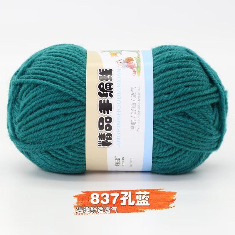 4 Strands Of Acrylic Wool Medium And Thick Wool Ball Doll Diy Handmade Material Bag Polyester Hook Insole Bag Bag Woven Thread