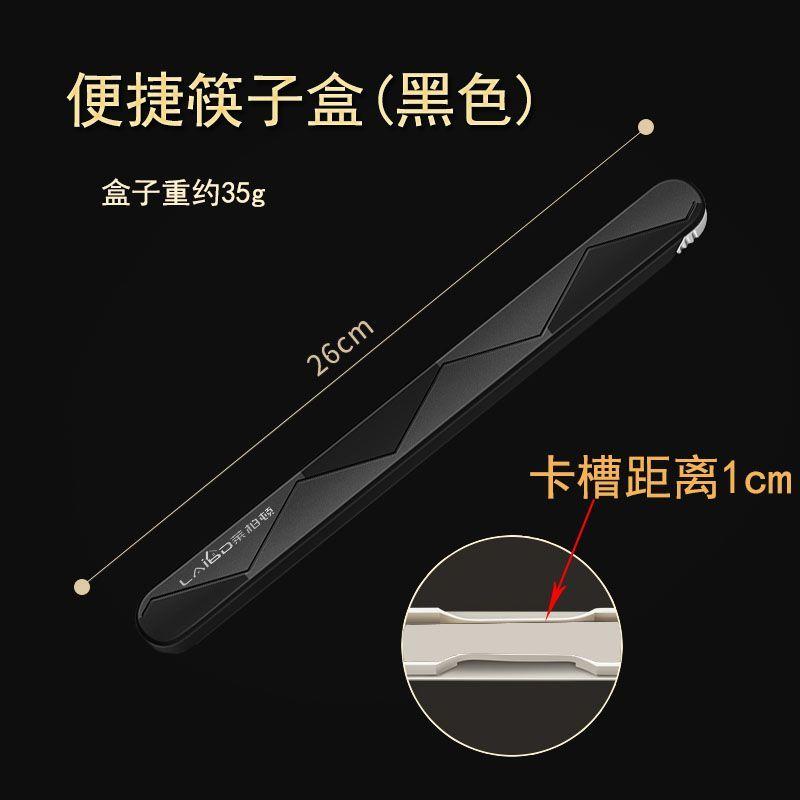 Protiskluzové hůlky z nerezové oceli 316L Nádobí pro domácnost Nádobí na hůlky pro jednoho studenta Přenosná skládací úložná krabička Novinka