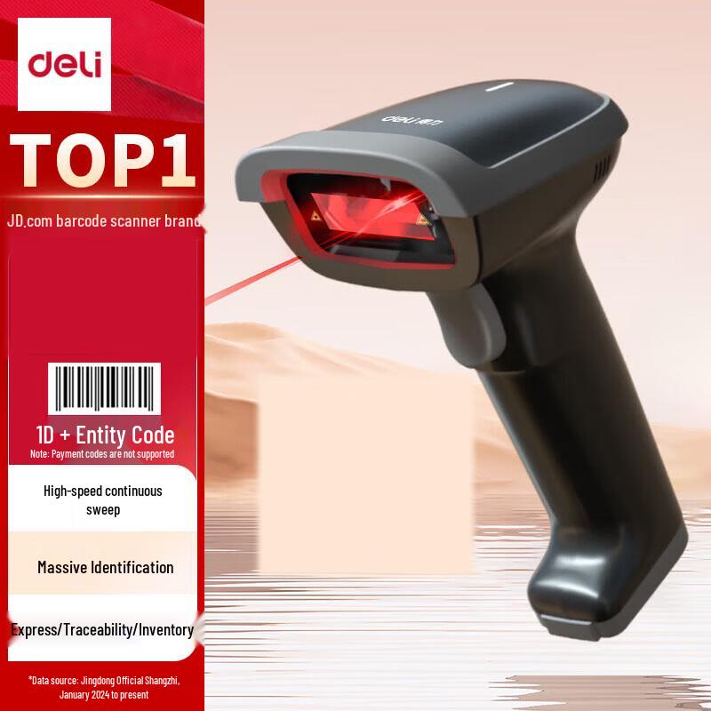 Deli 14880S Wired 1D Laser Barcode Scanner