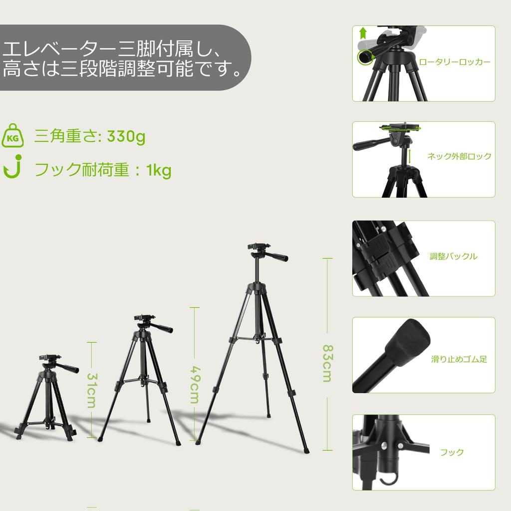 Funguard Laser Class II Leveling Tilt Easy Locking Storage 2 Elevator Tripod Level, Laser, Auto-Correction, Function, Mode, Portable, Operation,