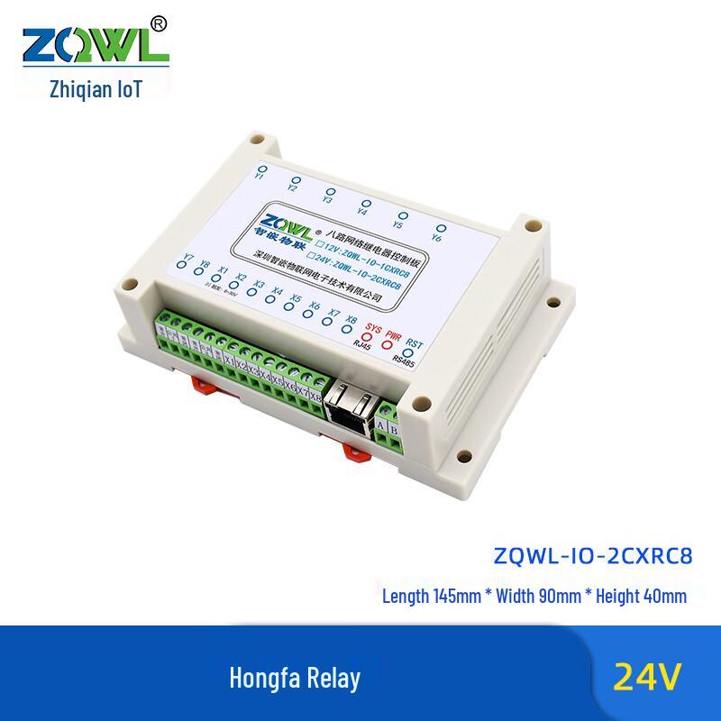 

8-Channel Network Relay IO Control Board