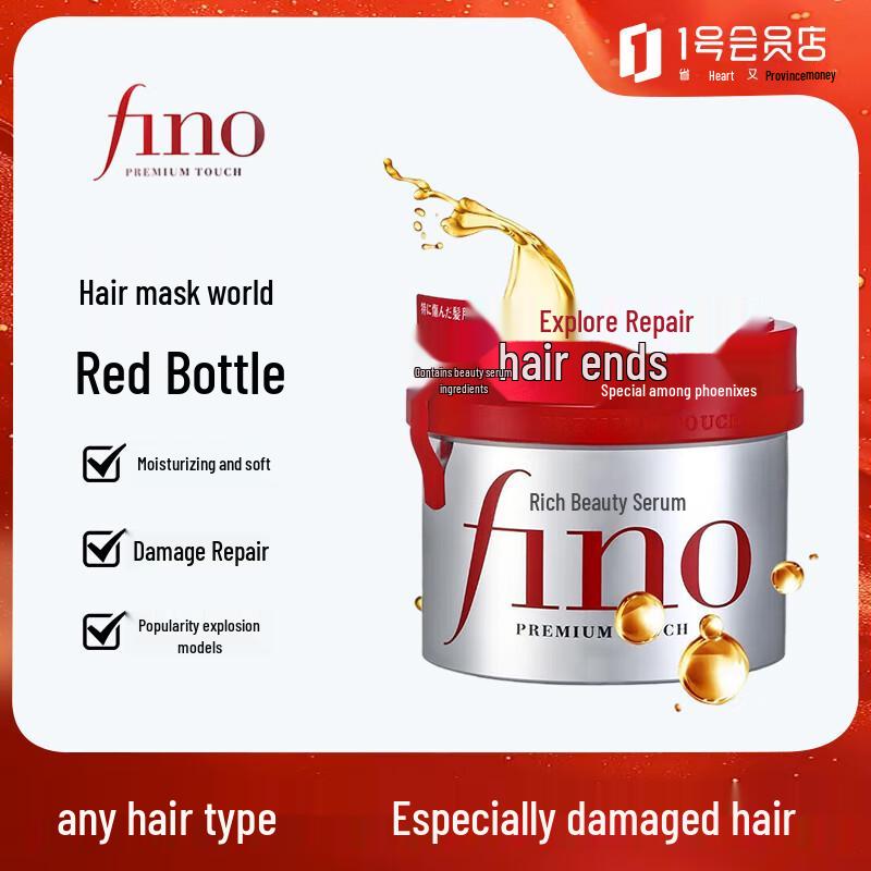Fen Nong Ruby Bottle Intensive Repair Hair Mask
