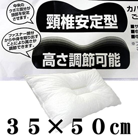 Hard pillow, made in Japan, approx. 35 x 50 cm