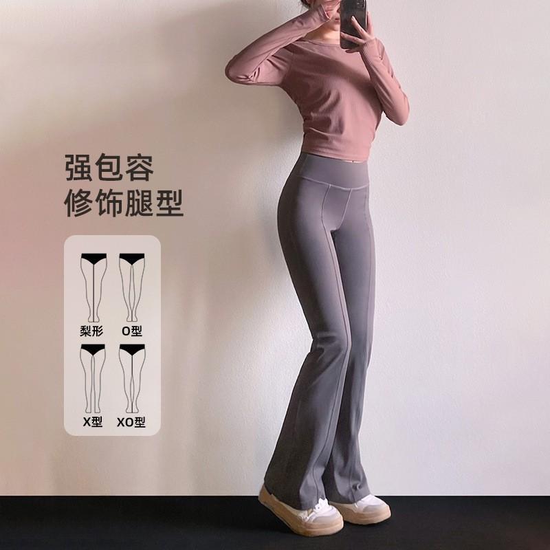Womens High-Waisted Yoga Pants Wide-Leg Flared Leggings Workout Gym Fitness Casual Wear