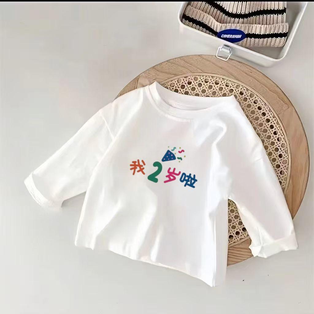 Kids' 2025 New Long-Sleeve Cotton T-Shirt, White, Lightweight for Spring/Autumn, Trendy Base Layer for Boys & Girls