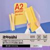 Plus Itooshi Oshikatsu Poster Case A2 Poster No Clear Poster 20 File, Width, Slogan, Folding, Portable, File, Sheets, FL-351CF 91-550x10