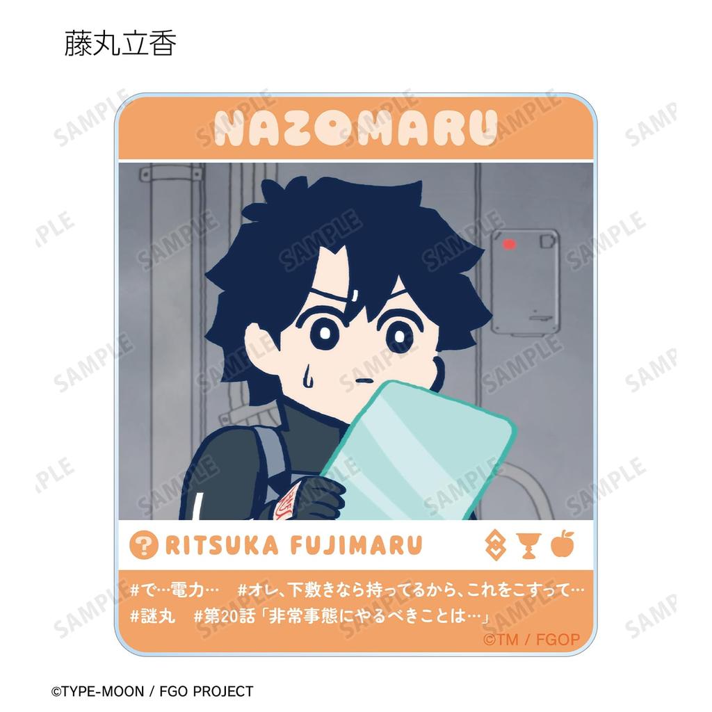 Ritsuka Fujimaru Trading Scene Acrylic Box of 12 "Fate/Grand Order Doesn't Know" SNS-Style Cards,