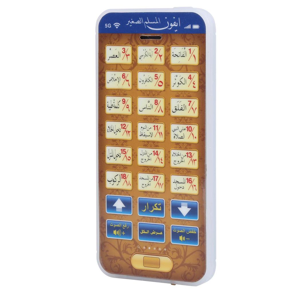Arabisch 18 Kapitel Koran Islamisches Telefon Spielzeug Kinder Pädagogisches Lernen Mobile ToysBlue