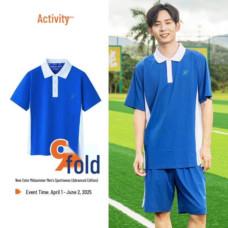 Shenzhen School Boys Summer Sports Uniform Top 180