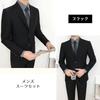 [Yucahype] suit men's top and bottom set formal casual business suit two button slim set up tailored jacket Plain color blazer slacks long pants