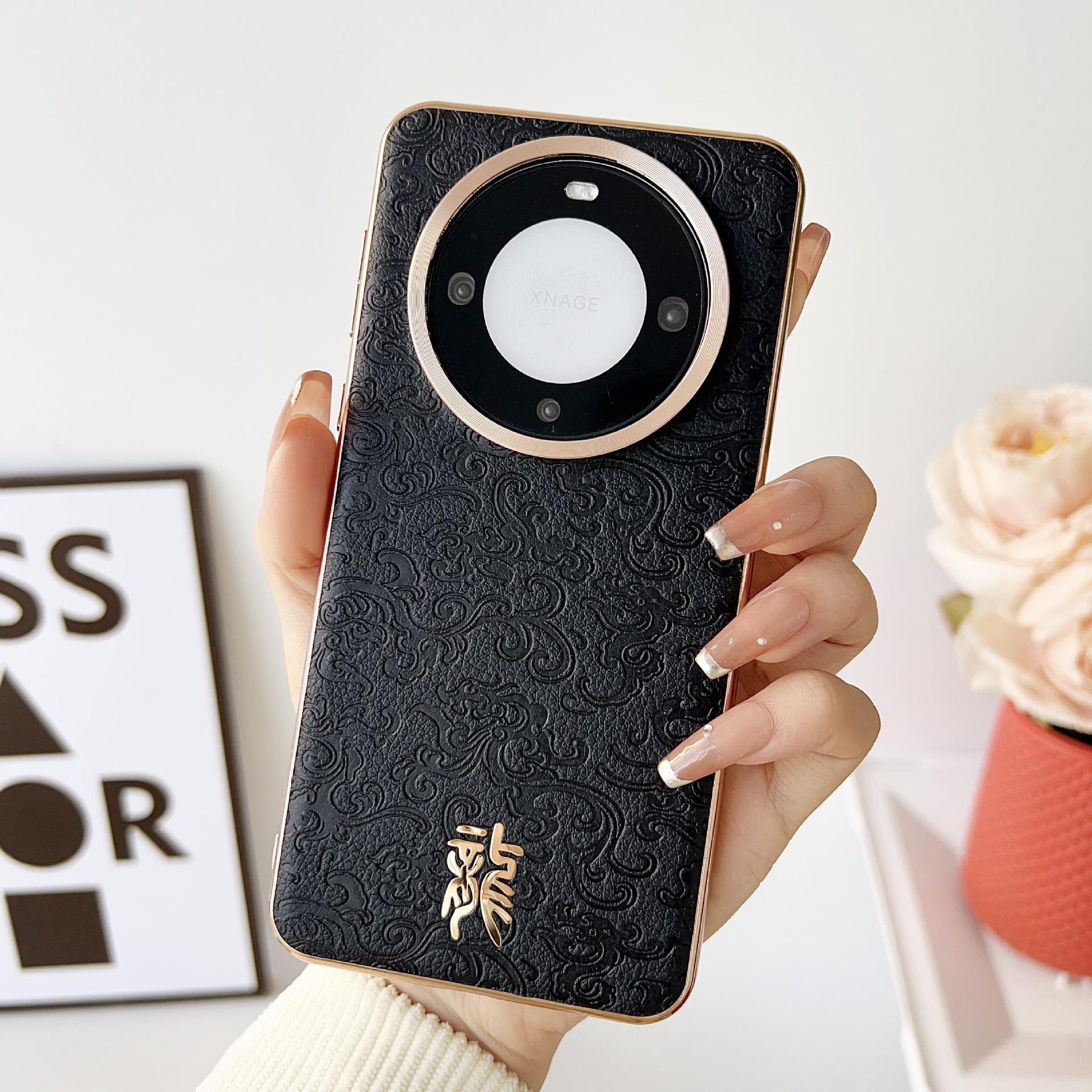 

For The New Year of The Dragon, Huawei Mate60pro Leather Phone Case, HONOR 90p Electroplated Full Package Shockproof NOVA12 mate60 чорний