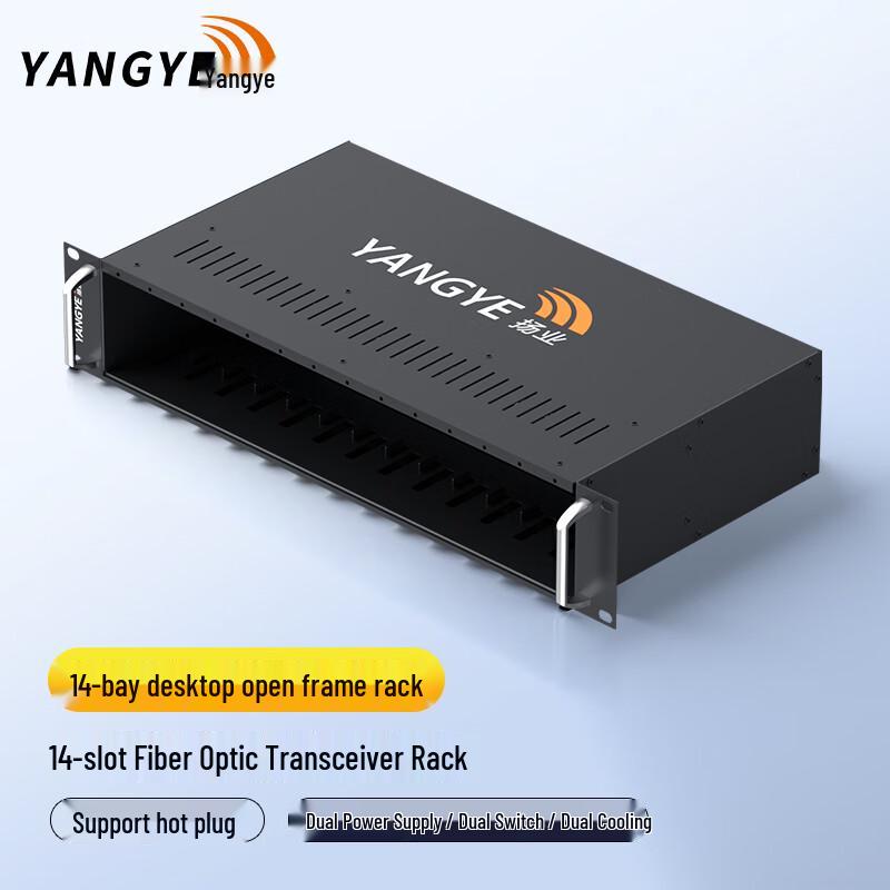 Yangye Centralized Fiber Optic Transceiver Rack