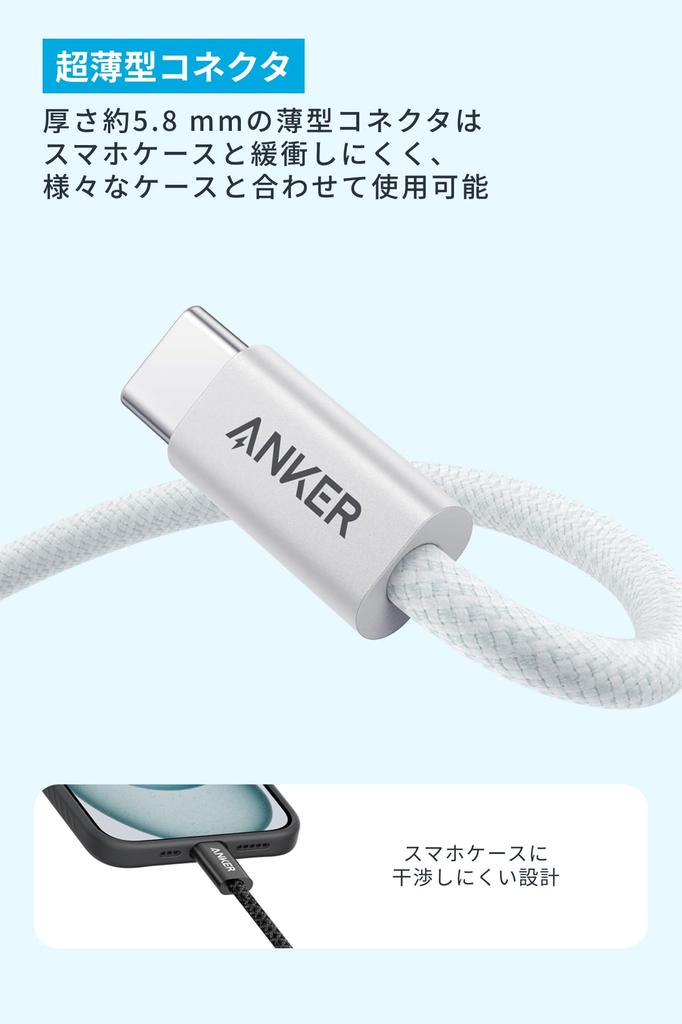 Anker Zolo Made with Durable Nylon Compatible with iPhone and Google Pixel USB-C & USB-A Cable, 1.0m, White, USB-IF Certified, Material, 17/16/15,