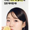 BRING GREEN - Super Lemon Glutathione Toner Pad Refill Set